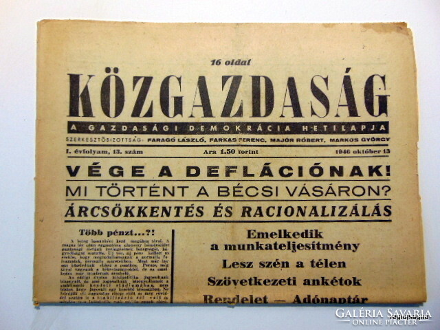 October 13, 1946 / economy / birthday !? Origin newspaper! No. 22239