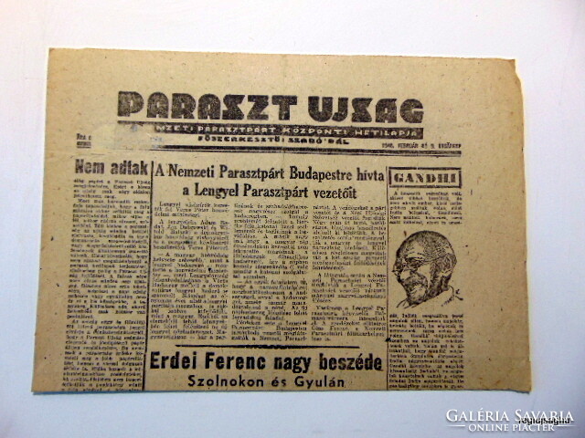 February 8, 1948 / peasant newspaper / birthday !? Origin newspaper! No. 22210