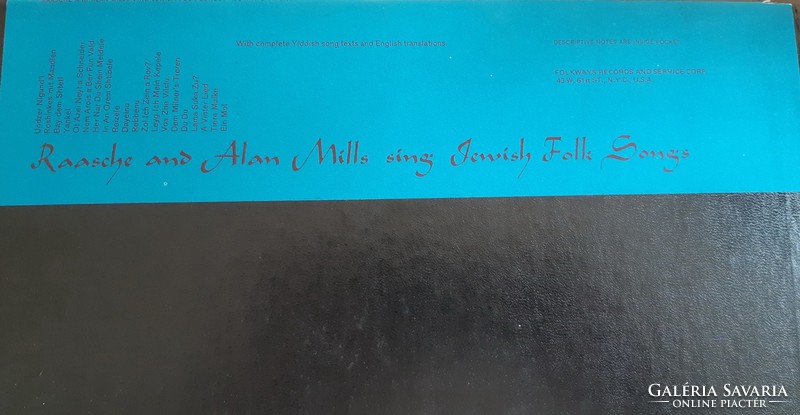 Jewish vinyl record: raasche and alan mills sing jewish folk songs - vinyl lp - judaica