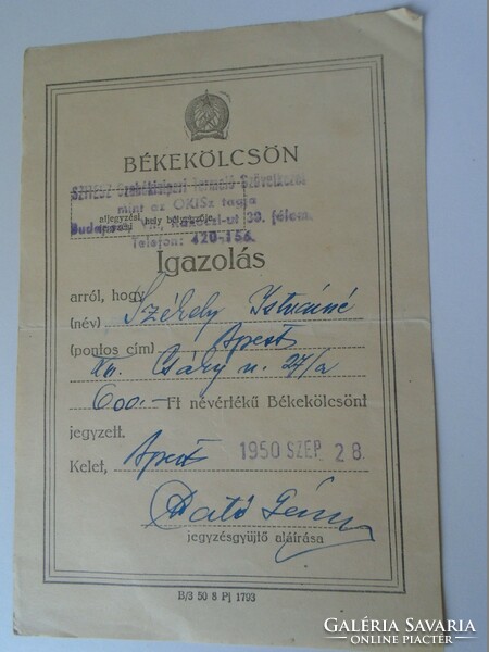 Ka345.5 Peace loan certificate 1950 Budapest