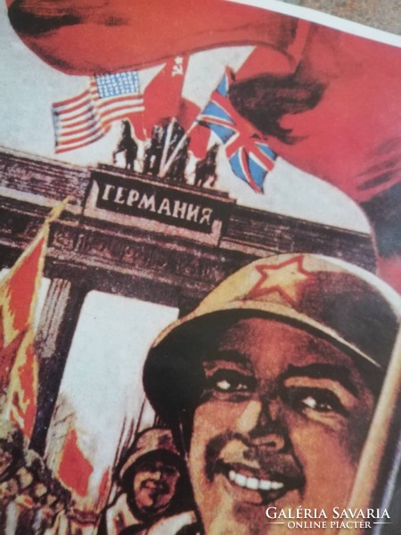 Orosz  Hadi Krónika plakát