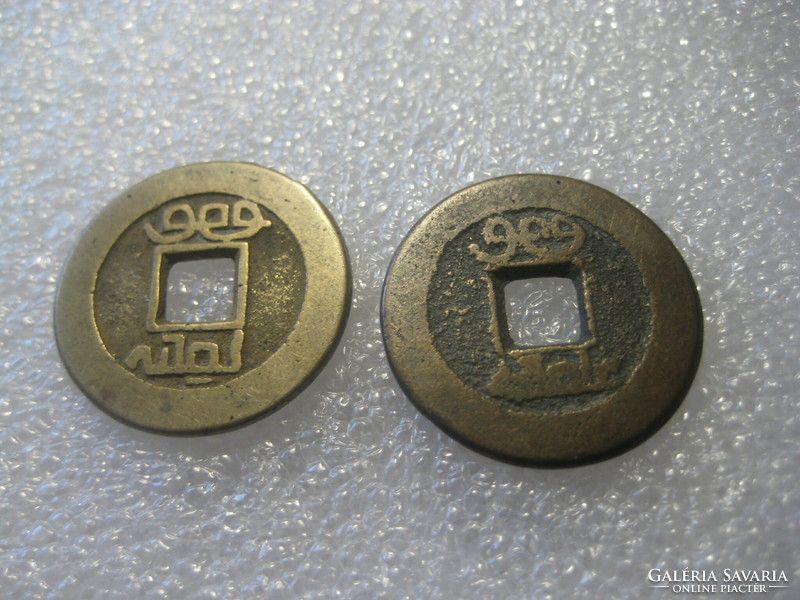Chinese old coins, 24 mm, 2 pcs