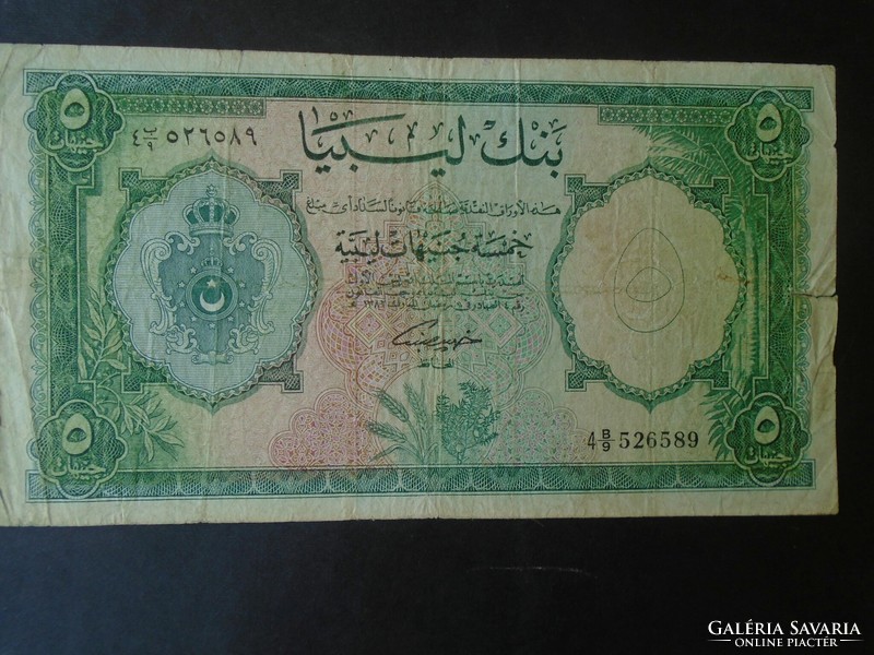 27 Old banknote - Libya - Libya - 5 pounds - l.1963 - P 26