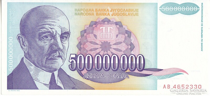 Yugoslavia 500 million dinars 1993 aunc