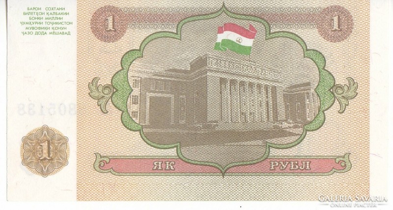 Tajikistan 1 ruble 1994 unc
