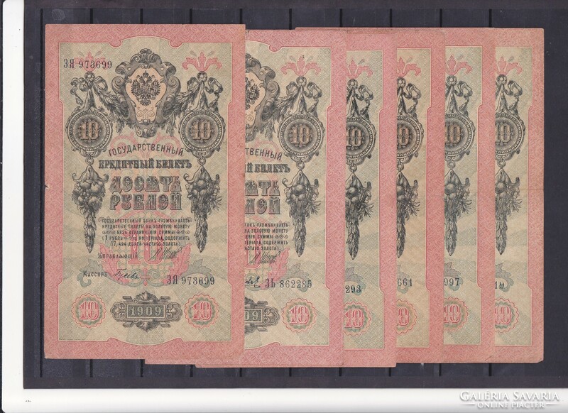 Oroszország 10 rubel 1909 G