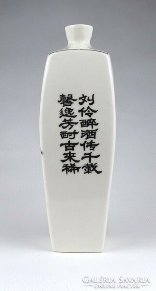1J540 old oriental pattern unmarked porcelain vase 21 cm