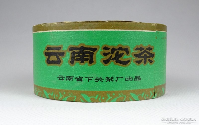 1J554 Yunnan Tuocha kínai papírdoboz teafűtartó teás doboz
