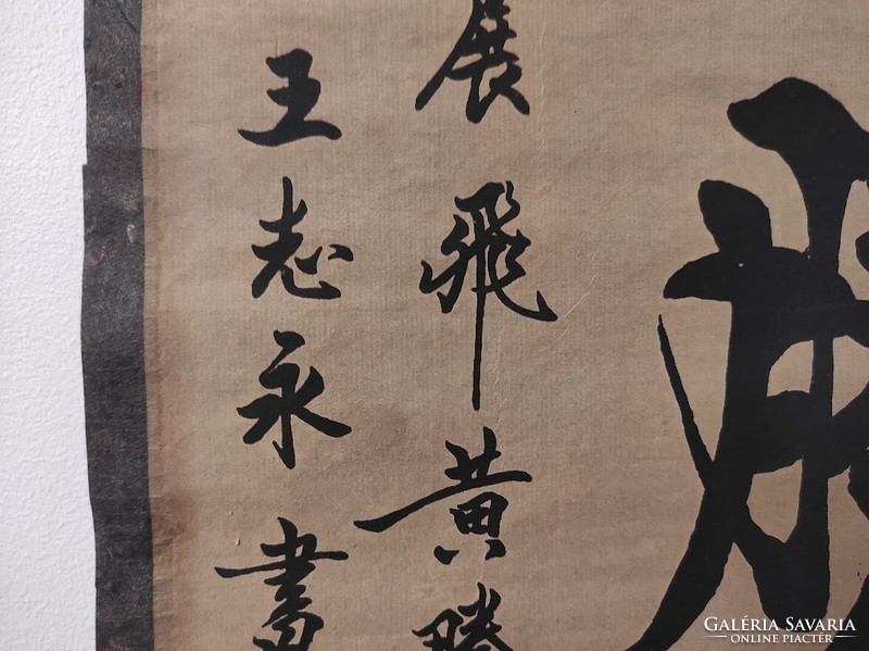 Antik kínai jókívánság fali kép kalligráfia papír tekercs 35. 5509