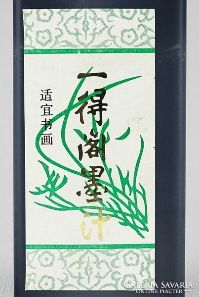 1J720 chinese calligraphy black ink p804