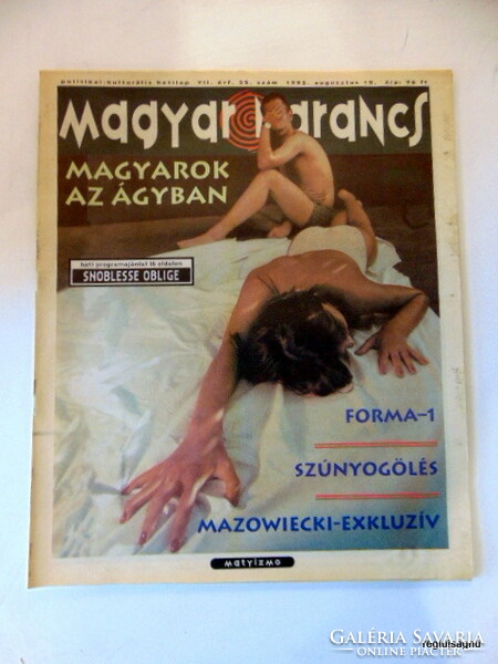 1995 augusztus 10  /  Magyar Narancs  /  Eredeti ÚJSÁG! SZÜLETÉSNAPRA! Ssz.:  22259