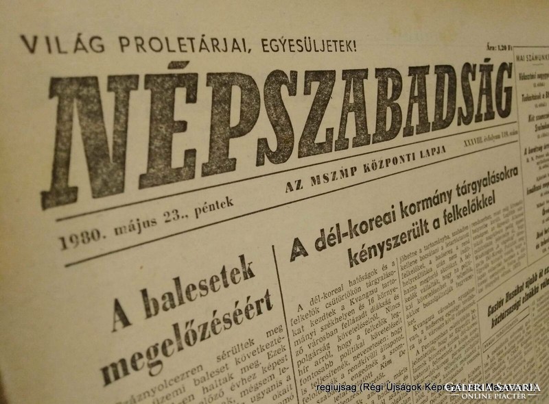 1962 augusztus 17  /  NÉPSZABADSÁG  /  Régi ÚJSÁGOK KÉPREGÉNYEK MAGAZINOK Ssz.:  17283