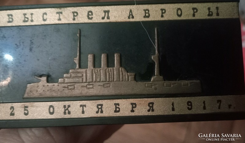 Mini aurora commemorative plaque with tiny copper aurora relief