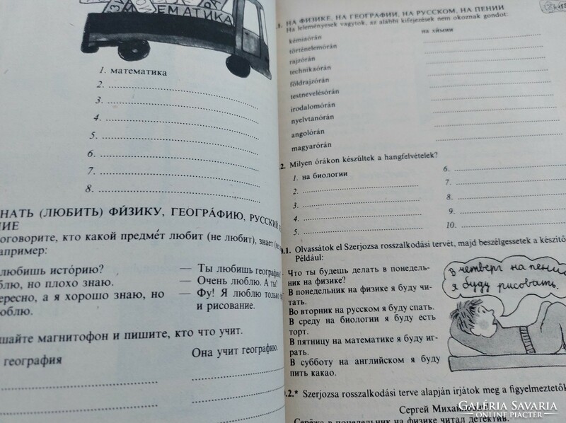 Hello, children! Russian language book HUF 3,500