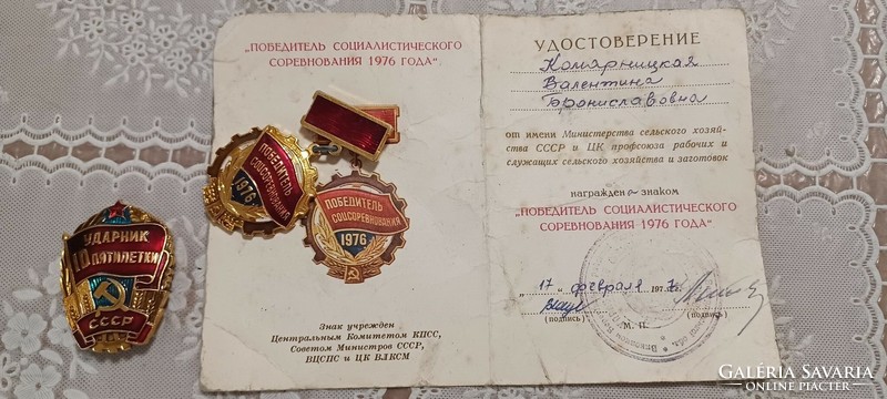 2 rare Soviet awards in one + booklet