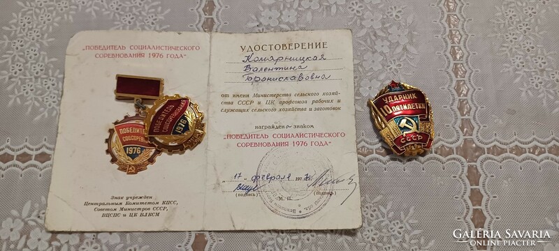 2 db ritka Szovjet kitüntetés egyben + kiskönyve