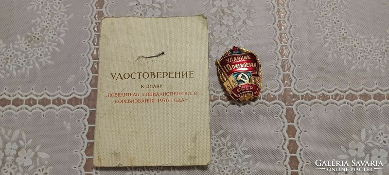 2 db ritka Szovjet kitüntetés egyben + kiskönyve