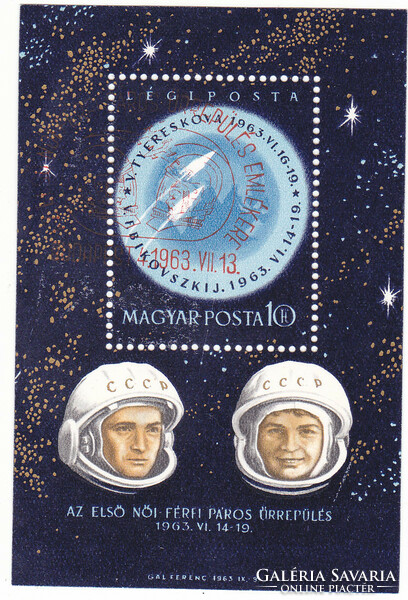 Hungary commemorative stamp block 1963