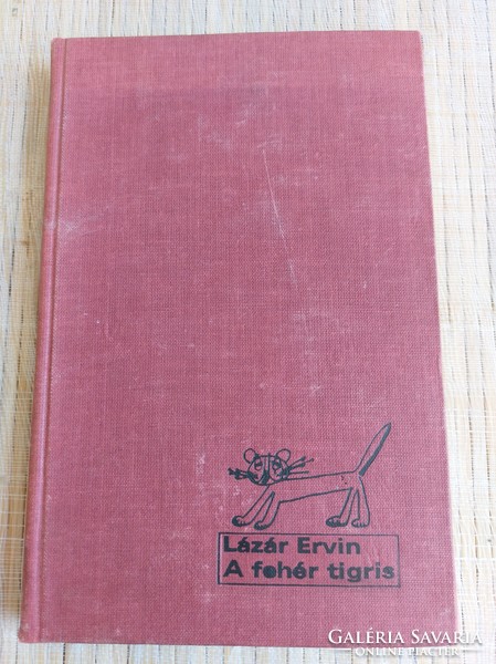 Lázár Ervin: A fehér tigris 1971.  2500.-Ft