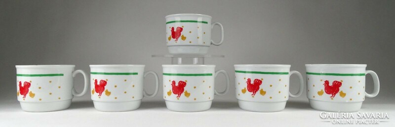 1K028 retro marked porcelain mug set 4 pieces