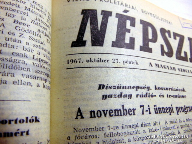 1967 October 27 / people's freedom / birthday!? Original newspaper! No.: 22370