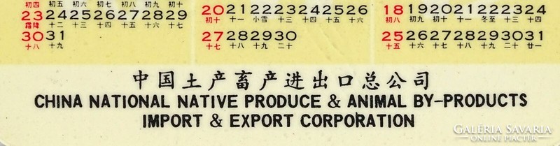 1K200 Gyönyörű különleges kínai kártyanaptár 1977 5 darab