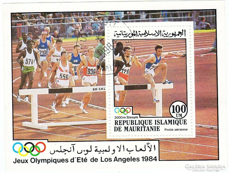 Mauritania airmail stamp block 1984
