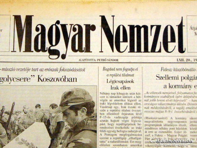 1967 szeptember 24  /  Magyar Nemzet  /  Nagyszerű ajándékötlet! Ssz.:  18706