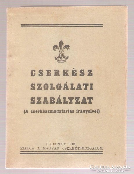 Scout Service Regulations. 1943