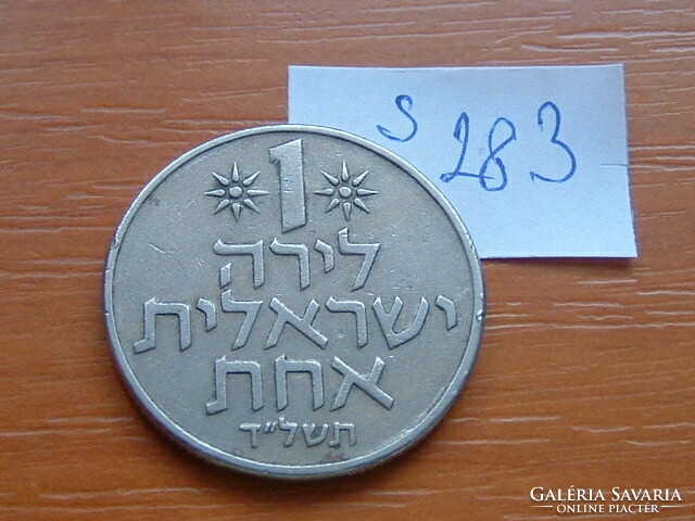 IZRAEL 1 LIRAH 1974  JE(5)734   Réz-nikkel  S283