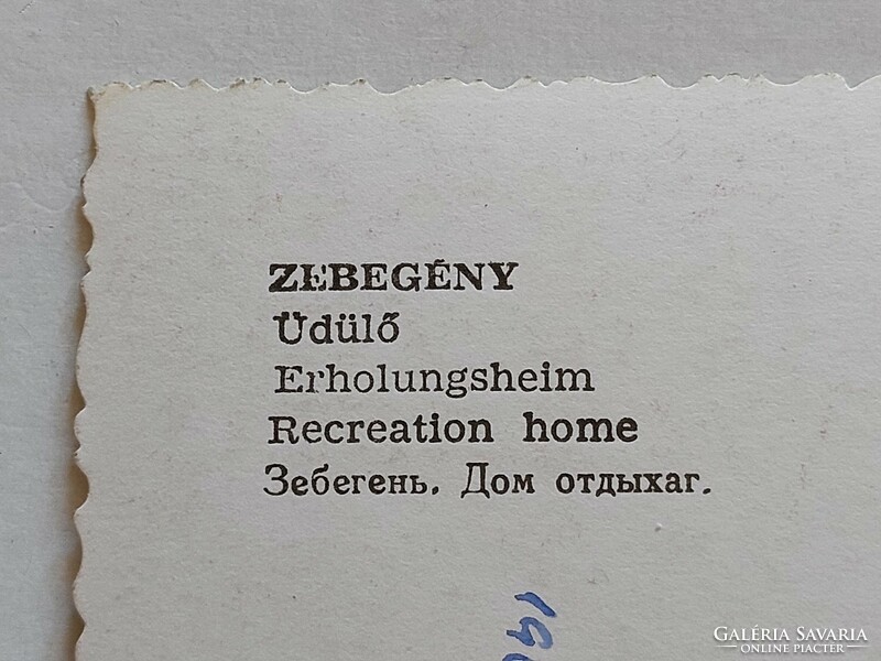 Régi képeslap fotó levelezőlap 1967 Zebegény üdülő