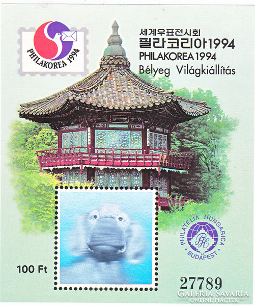Hungary stamp world exhibition hologram commemorative sheet 1994