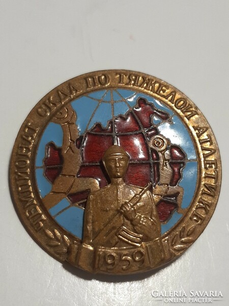 Soviet, Russian USSR weightlifting championship badge skda champions sports committee friendly armies