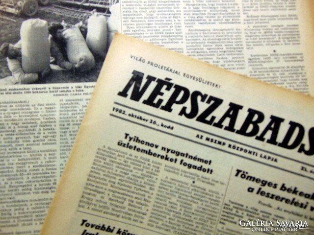 1982 October 26 / people's freedom / birthday!? Original newspaper! No.: 22856