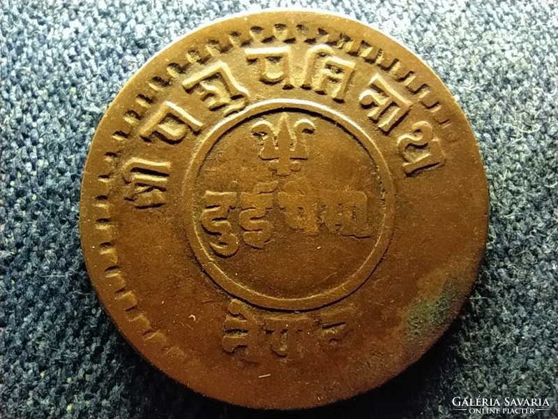 Nepál Tribhuvan (1911-1955) 2 paisa 1925 (id64409)