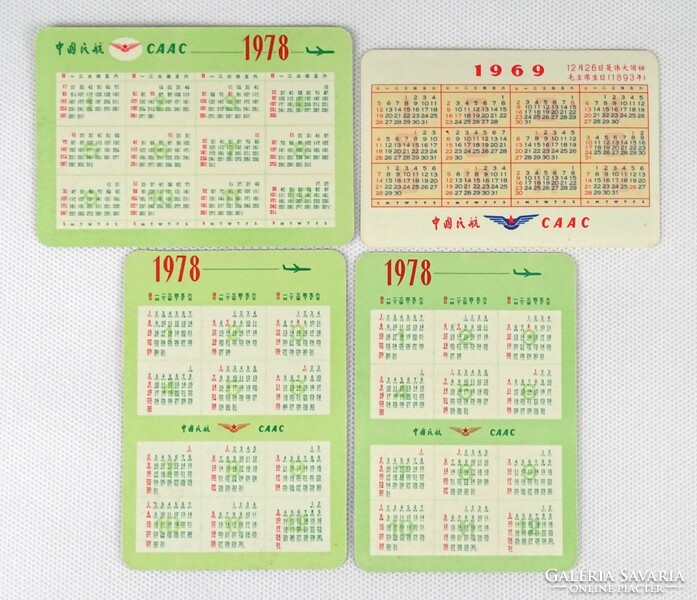 1K206 Chinese Airlines caac card calendar 1969-1978 4 pieces