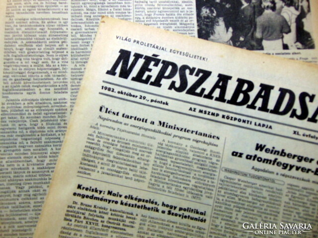 1982 October 29 / people's freedom / birthday!? Original newspaper! No.: 22859