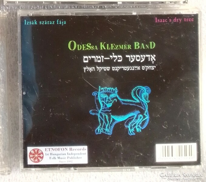 Odessa klezmer band Isaac's dry tree cd Jewish music
