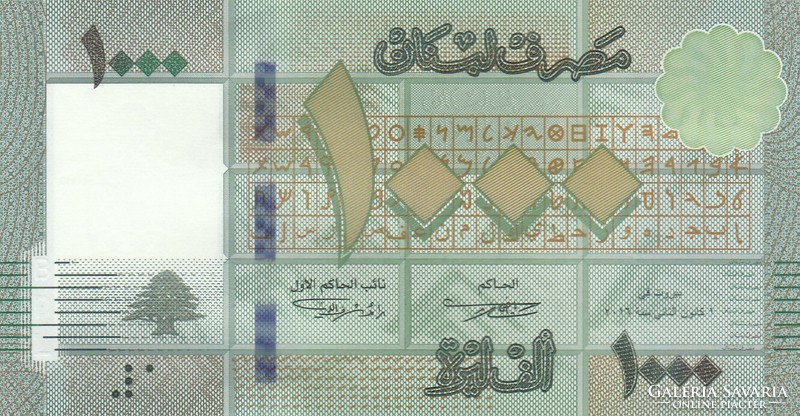 Libanon 1000 livres, 2011, UNC bankjegy