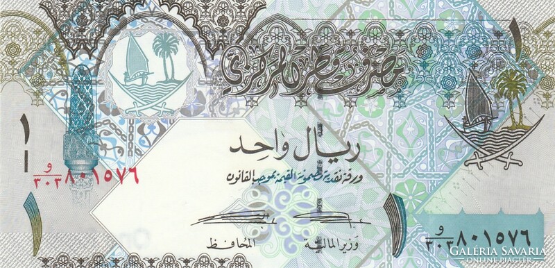 Katar 1 riyal, 2015, UNC bankjegy