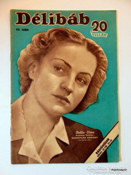 1942 May 16 / mirage / for birthday!? Original newspaper! No.: 22867