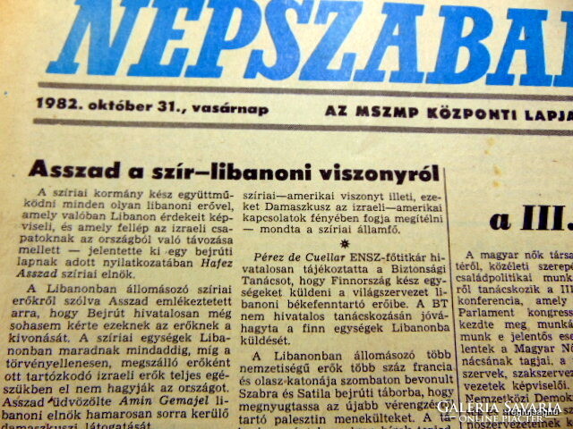 1982 október 31  /  Népszabadság  /  Születésnapra!? EREDETI ÚJSÁG! Ssz.:  22861