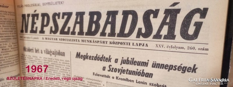 1967 november 2  /  Népszabadság  /  Ssz.:  23349