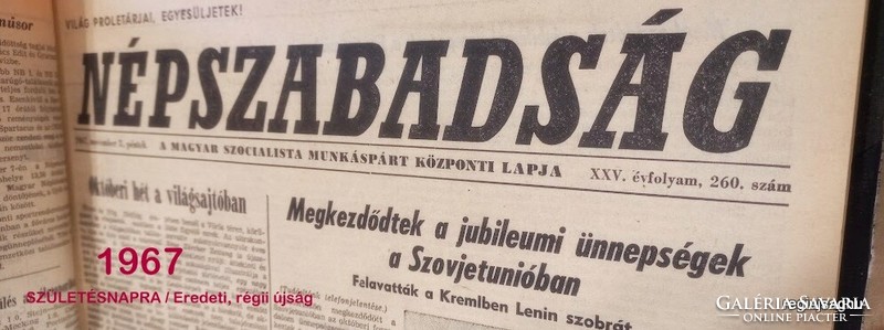 1967 november 22  /  Népszabadság  /  Ssz.:  23366
