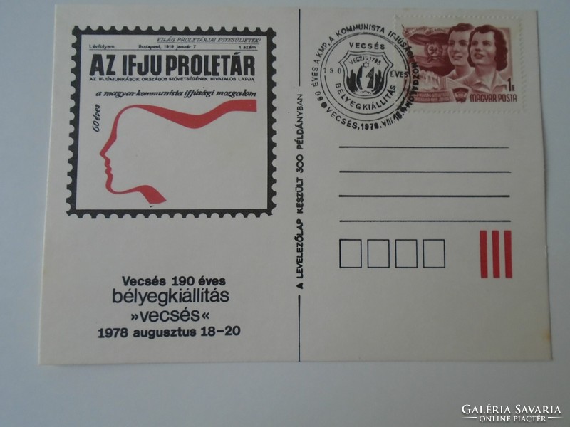 Postcard Za374a004 Vecs stamp exhibition 1978