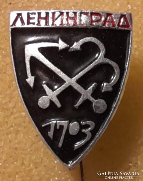 Russian (22) badge, insignia. There is mail!!!