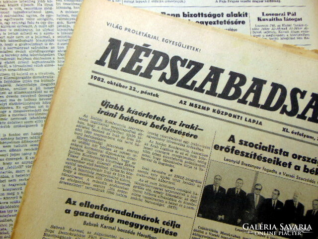 1982 October 22 / people's freedom / birthday!? Original newspaper! No.: 22853