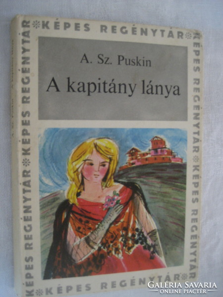 A.Sz.Puskin: the captain's daughter