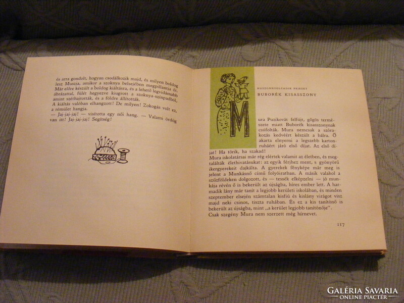 The Adventures of Paprikajancsi with drawings by Károly Reich, 1962