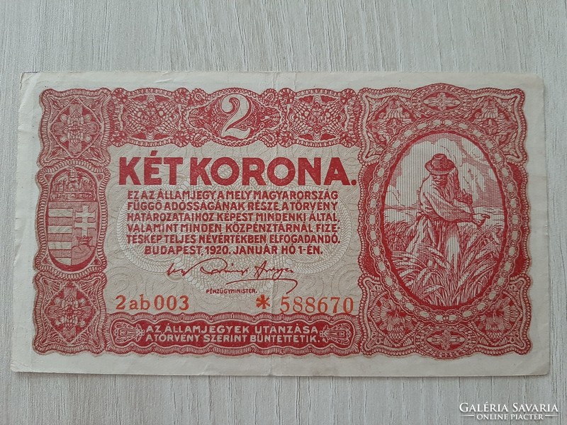 Két korona 1920 , 2 korona 2ab csillagos sorozat